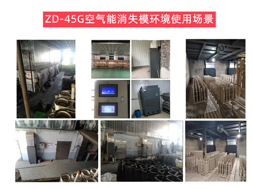 精密鑄造烘干除濕機