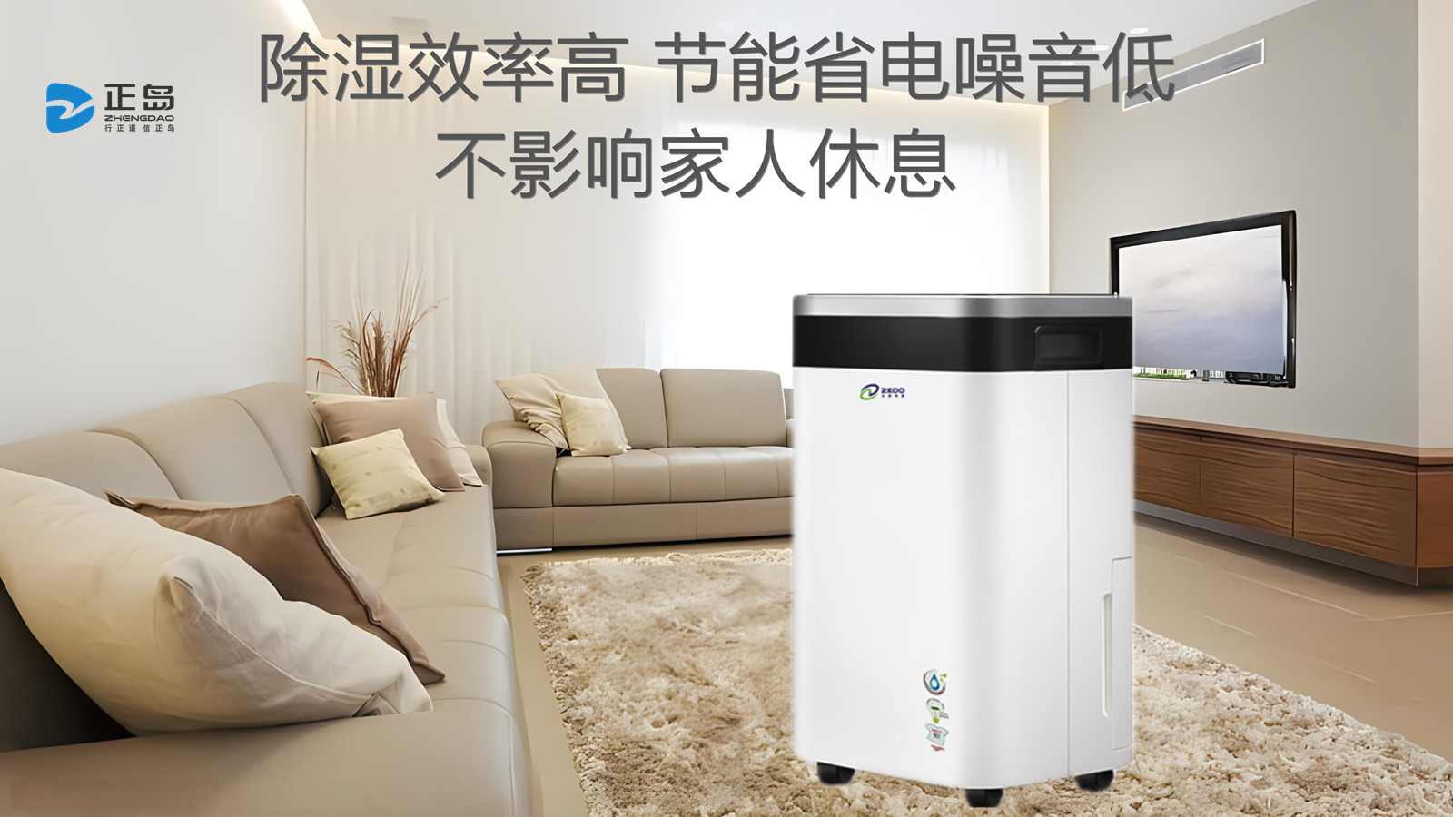 家用干衣抽濕機