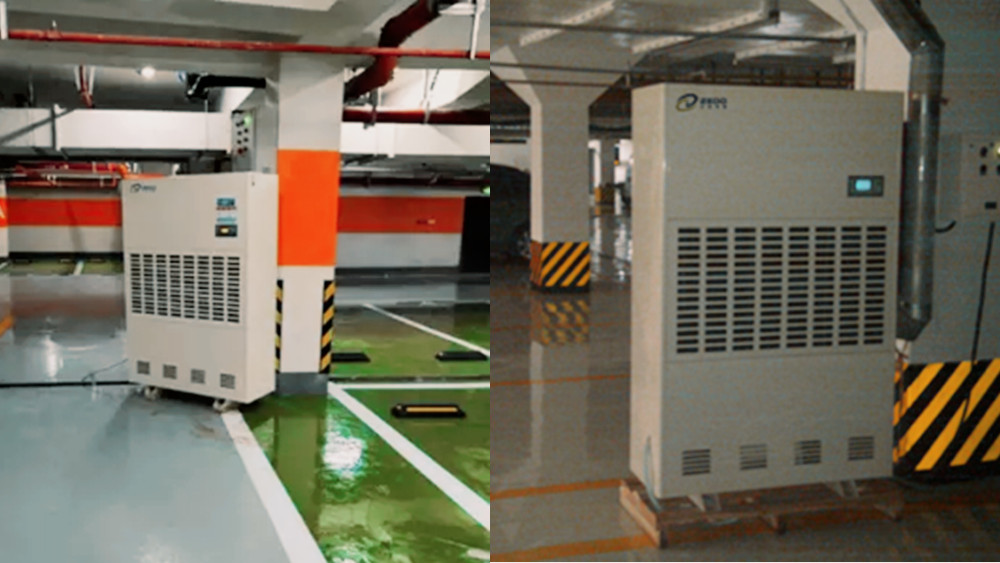 地下車庫除濕機(jī)