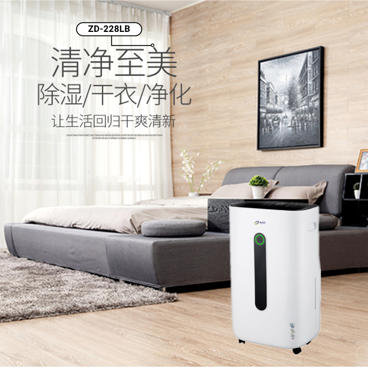 家用抽濕機 家用抽濕機