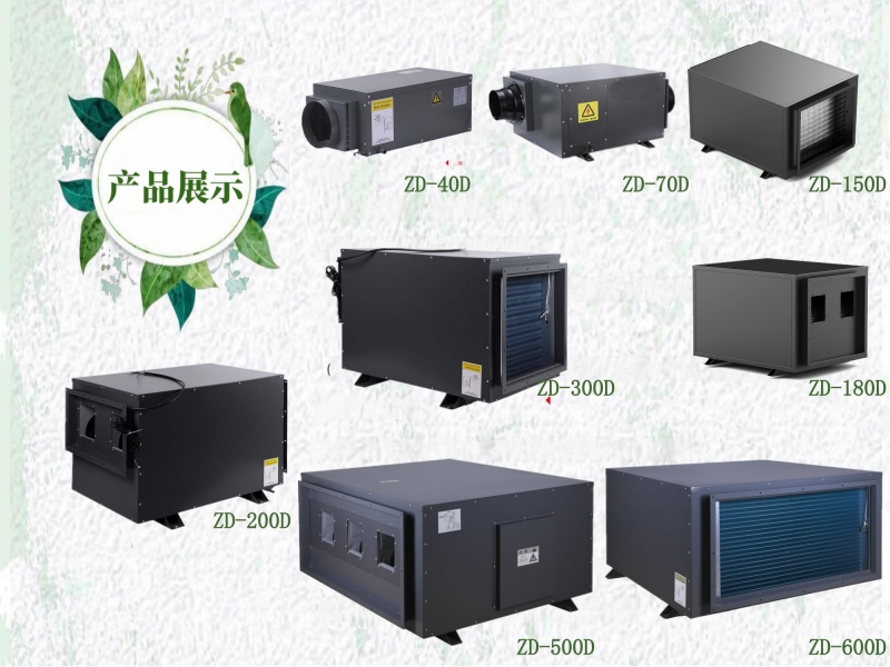 包子鋪蒸汽去除機