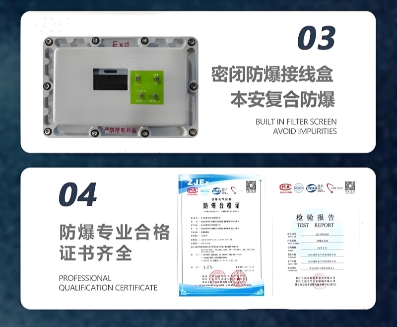 核電站防爆除濕機(jī)