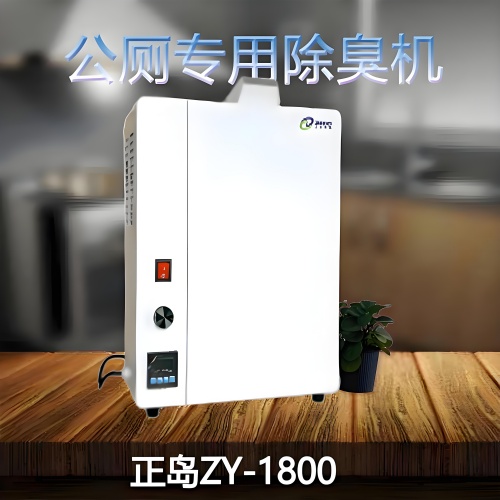 公廁噴霧除臭機(jī)