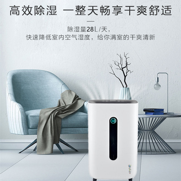 家用抽濕機 家用抽濕機