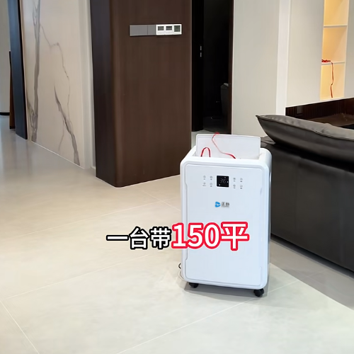 家用除濕干衣一體機 家用除濕干衣一體機