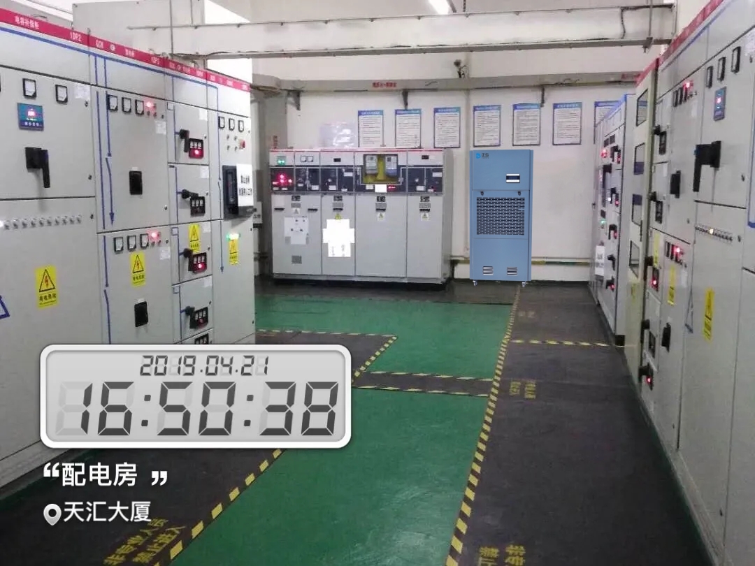 配電房除濕機(jī)