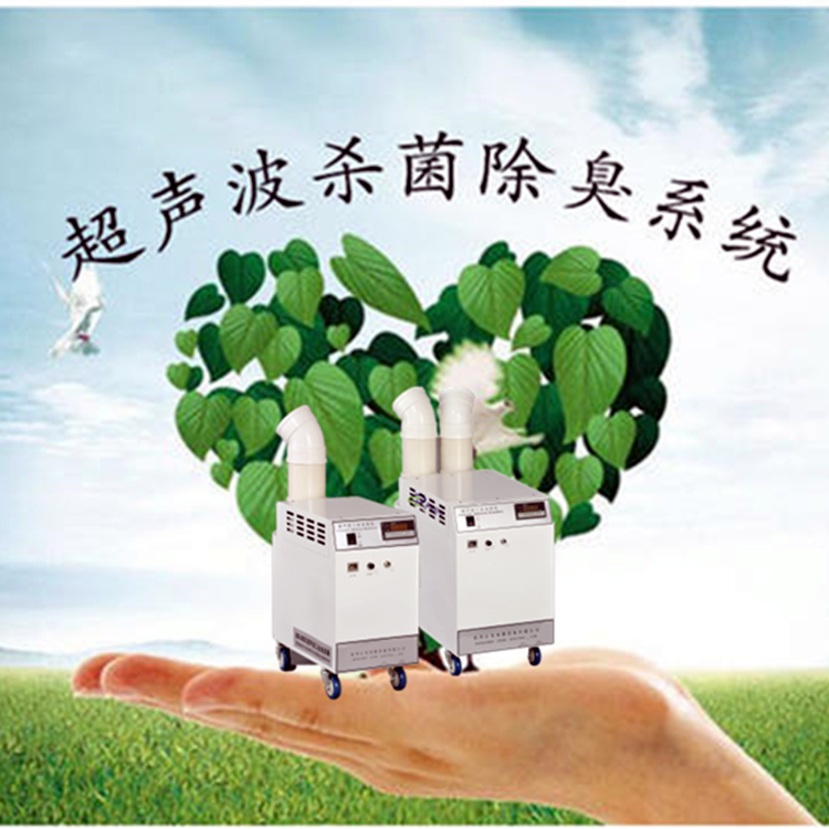 垃圾中轉(zhuǎn)站噴霧除臭機